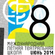 Логотип Школы